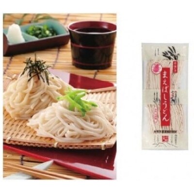 まえばし地産地消セット  まえばしうどん /やよいひめケーキ/まいたけ佃煮/だるま茄子からし