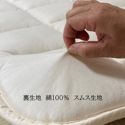 敷パッド　ウール100%　シングルサイズ