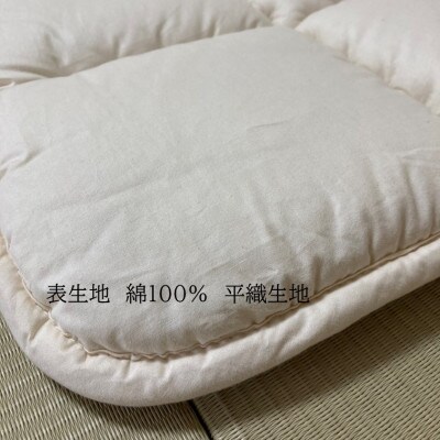敷パッド　ウール100%　セミダブルサイズ