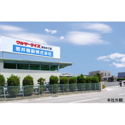 群馬県産あさひの夢　精米10kg(5kg×2袋)