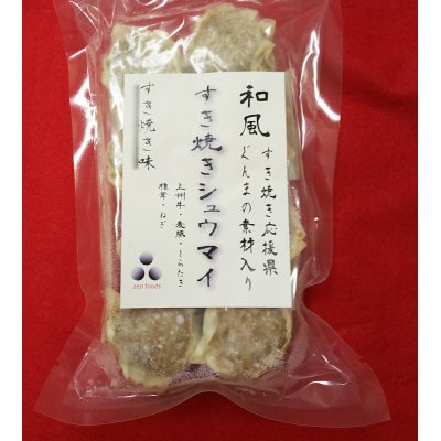 かかぁのぎょうざ&しゅうまい　食べくらべセット