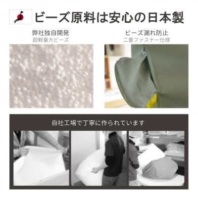 背もたれ付ソファ とんがりLサイズ ブラック
