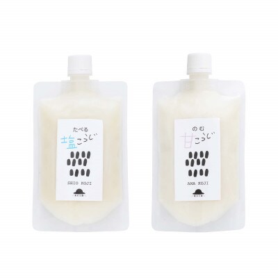 麹が生きてる甘糀と塩糀　各200g×4パック　計1,600g