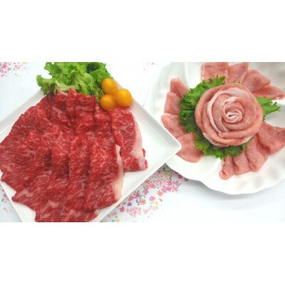 上州牛・ぐんま麦豚　すき焼き用セット(各400g)