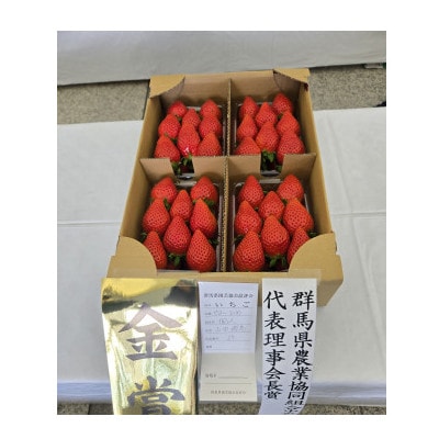 厳選2品種食べ比べ150g×計2パック　違った香り、甘さ味を味わってください