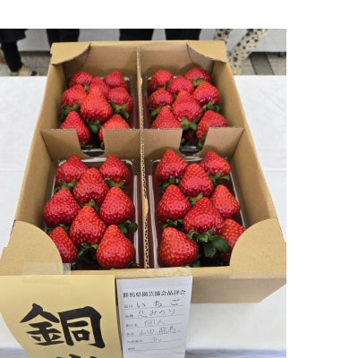 3～4種食べ比べ150g×4パック　違った香り、甘さ、味を味わってください