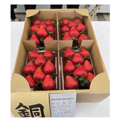 厳選3種類食べ比べ400g×1パック　違った香り、甘さ、味を味わってください