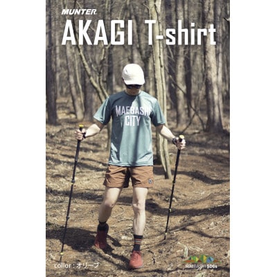 AKAGI T-shirt【オリーブ】Oサイズ