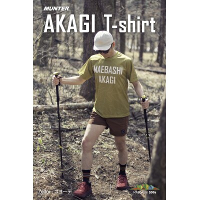 AKAGI T-shirt【コヨーテ】Oサイズ