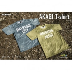 AKAGI T-shirt【オリーブ・コヨーテ】Mサイズ 2枚セット