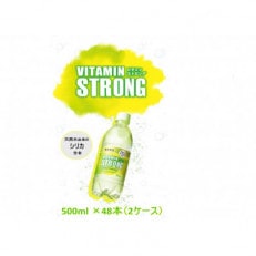 伊藤園のビタミンストロング強炭酸水500mlPET×48本(2ケース)