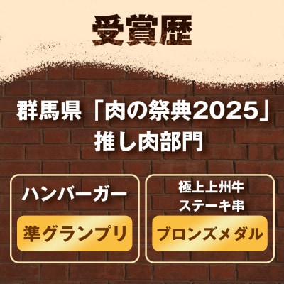 【前橋市グルメを堪能!】店舗利用お食事券　2,000円分(1,000円分×2枚)