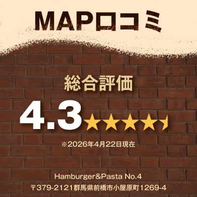 【家庭で手軽にレストラン気分】ハンバーグ 150g×5個×3セット