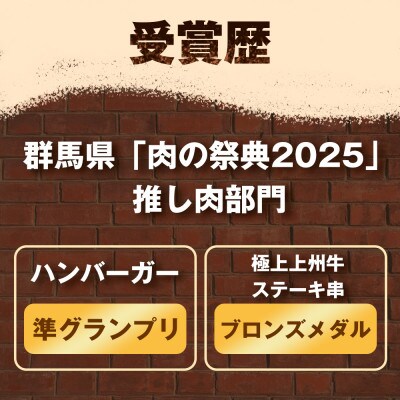 【家庭で手軽にレストラン気分】ハンバーグ 150g×3個×1セット