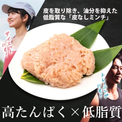 アスリート トレーニー低脂肪高タンパクな鶏むね肉皮・脂なし小分け 合計2kg[012-020]