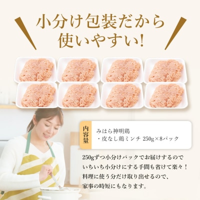 アスリート トレーニー低脂肪高タンパクな鶏むね肉皮・脂なし小分け 合計2kg[012-020]