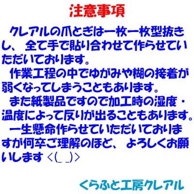 猫の爪とぎ　森のツリー