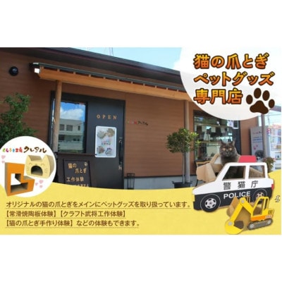 くらふと工房クレアル商品券《5000円×1枚》