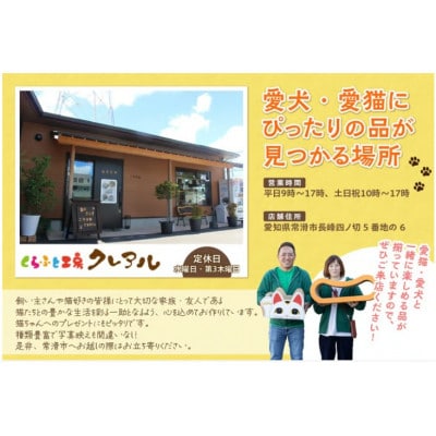 くらふと工房クレアル商品券《5000円×1枚》