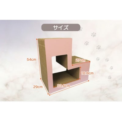猫の爪とぎ　ブロック大(カラー:赤)
