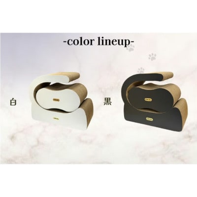 猫の爪とぎ　ステージベッド(黒)鈴入プラボール2ケ付