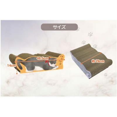 猫の爪とぎ　バリバリ猫ちゃん(キジトラ)