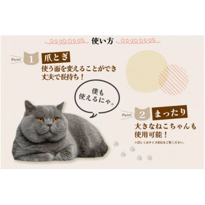 猫の爪とぎ　キャットチェアー(カラー:赤)