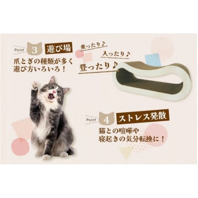 猫の爪とぎ　キャットチェアー(カラー:赤)