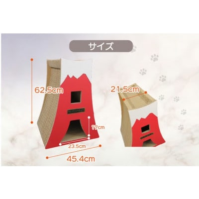 猫の爪とぎ　富士にゃん(カラー:赤)