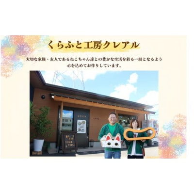 猫の爪とぎ　S型　にゃんずタワー