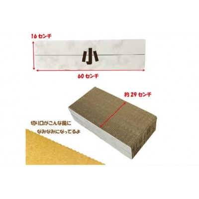 猫の爪とぎ　三種BOXセット(カラー:大理石柄・白)