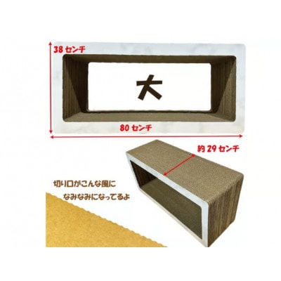 猫の爪とぎ　三種BOXセット(カラー:大理石柄・白)