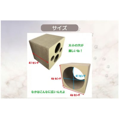 猫の爪とぎ 四角い土管(カラー:白)