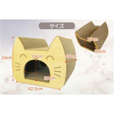 猫の爪とぎ　キャットトンネル(絵柄:木目調)