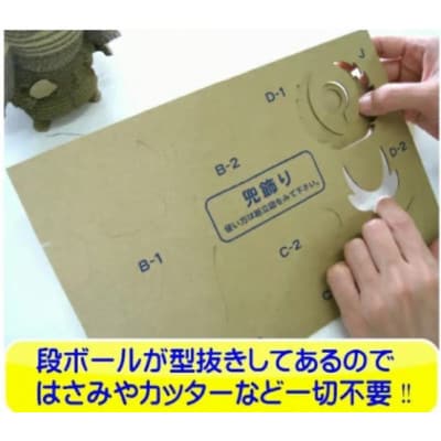 クラフト武将　人気6武将セット