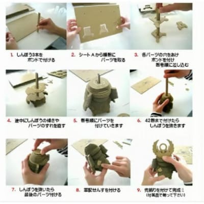 クラフト武将　人気6武将セット