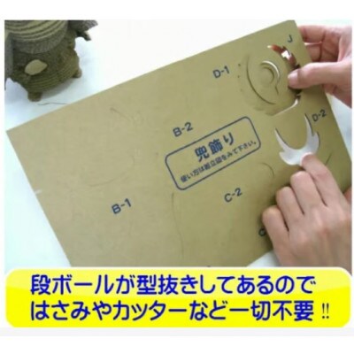 クラフト武将　三英傑セット