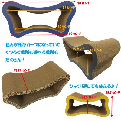 猫の爪とぎ　穴あきバタフライ(カラー:黒)