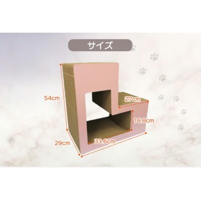 猫の爪とぎ　ブロック大(カラー:オレンジ)