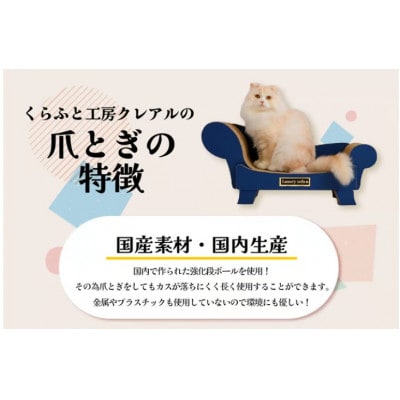 猫の爪とぎ　バリバリ猫ちゃん(茶トラ)