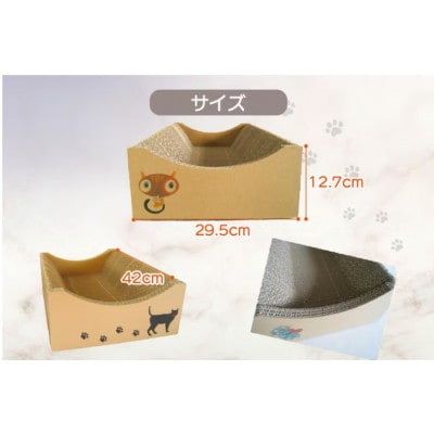 猫の爪とぎ　イラストベッド(グリーン猫)