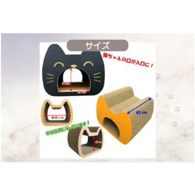 猫の爪とぎ　ロングトンネル(カラー:緑)