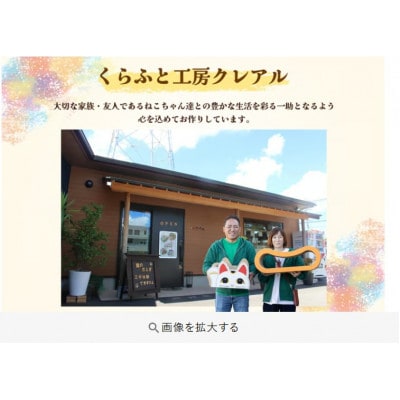 猫の爪とぎ　ロングトンネル(カラー:木目調)