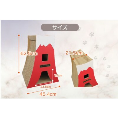 猫の爪とぎ　富士にゃん(カラー:黄)