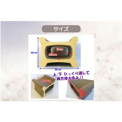 猫の爪とぎ リラックストンネル(カラー:白)