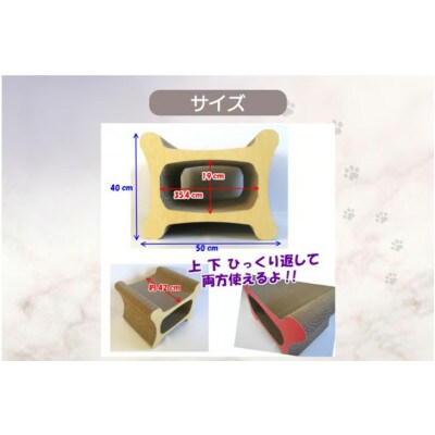 猫の爪とぎ リラックストンネル(カラー:こげ茶)