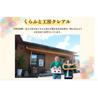 猫の爪とぎ リラックストンネル(カラー:木目調)