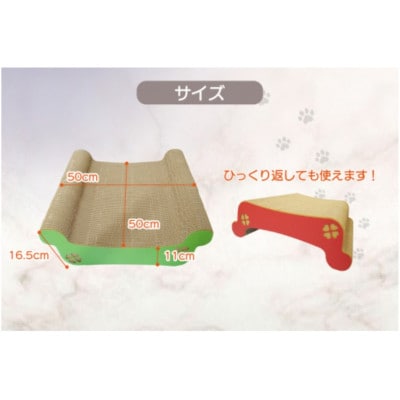 猫の爪とぎ　ゆったりベッド(カラー:赤)