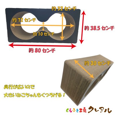 猫の爪とぎ　メガネケース(カラー:こげ茶)