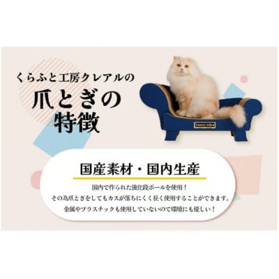 猫の爪とぎ　ゆったりベッド(カラー:緑)